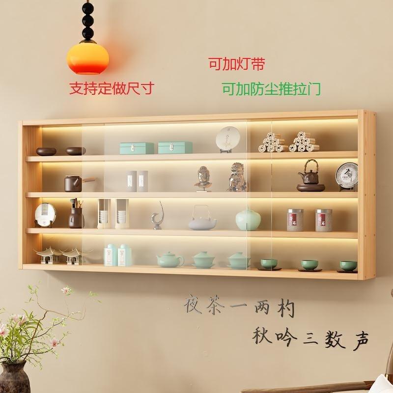 定制实木格子防尘透明柜门LED灯带多宝格茶壶模型展示壁挂置物架