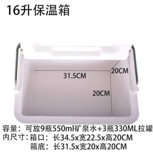 户外冷暖冷藏箱保温箱车载16冰块冰箱升钓鱼母乳保鲜两用食品加厚