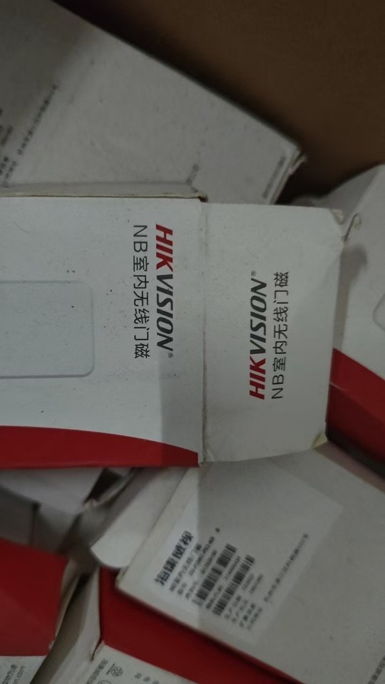 12月28日北京【京械8023】单位淘汰报废处置海康威视门磁一批共40件（以实物为准）网络拍卖公告