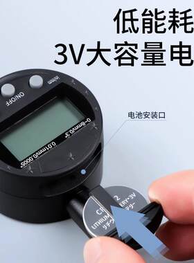 HEMUELE禾木跨境电商微型数显百分表小型电子千分指示表头量具类