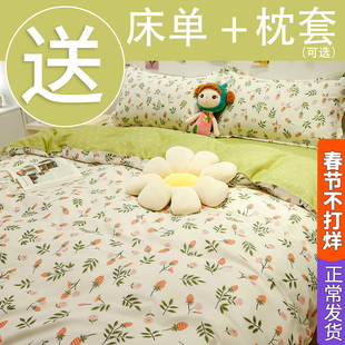 双人儿童被罩纯水洗棉被单3 被套单件学生宿舍单人150x200x230冬季