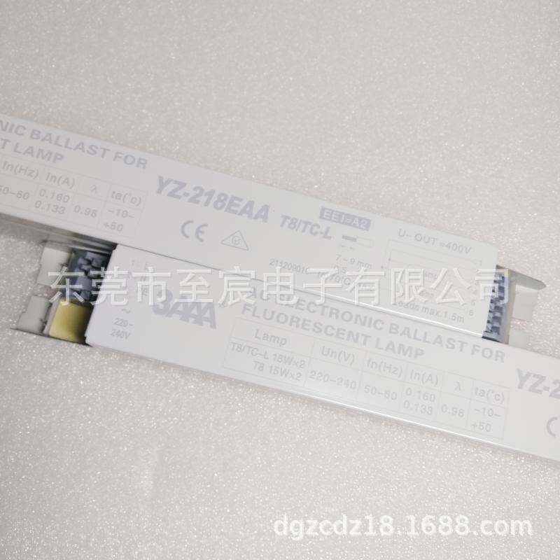 原装3AAA电子镇流器YZ-218EAA T8/TC-L 2*18W 15W 220-240V荧光灯