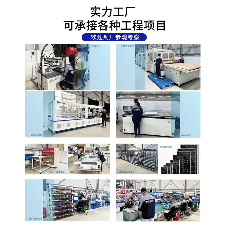 风互补179发电系板统光定制太阳能锂供电系统厂家12V电池球机