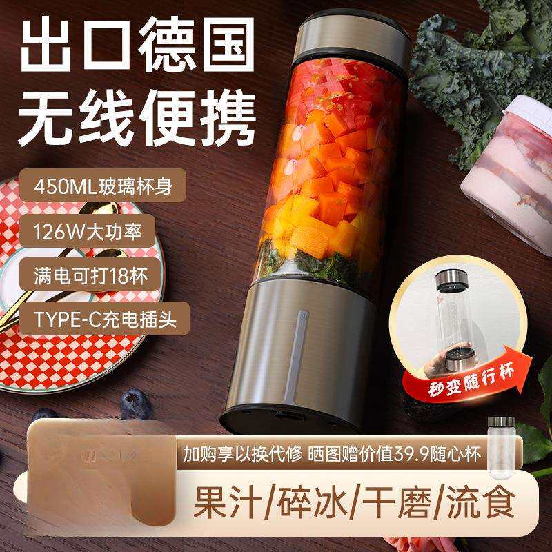 电榨汁机玻璃小型便携式迷你电动榨汁杯手动果汁机炸汁机家用