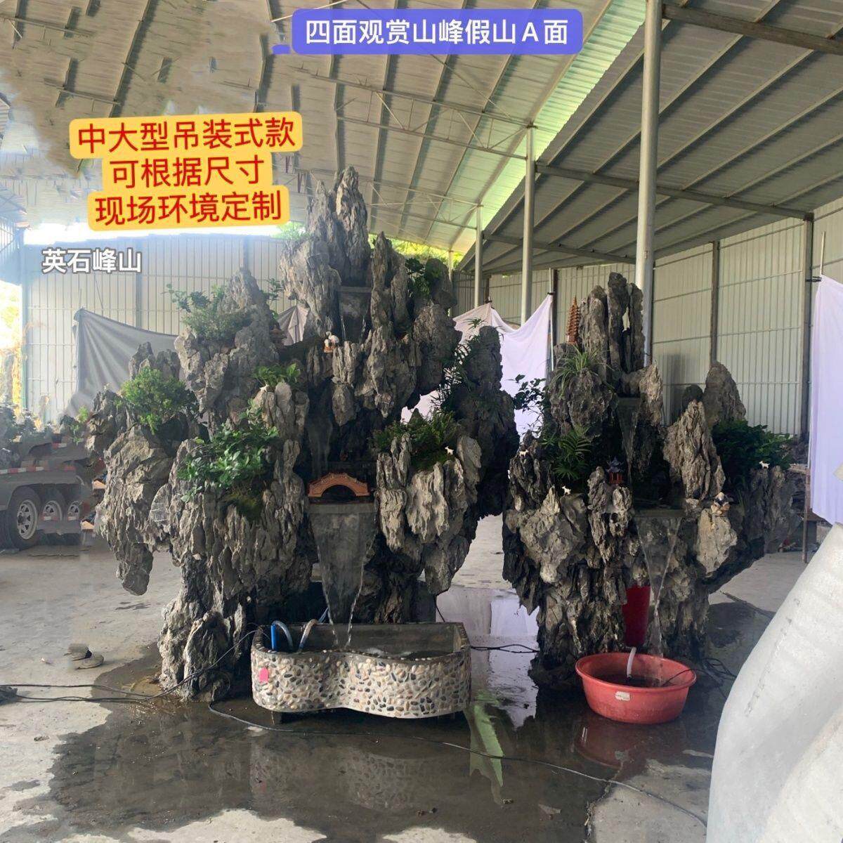 假山喷泉流水阳台庭院真石头造景鱼缸鱼池水景观花园室内装饰摆件