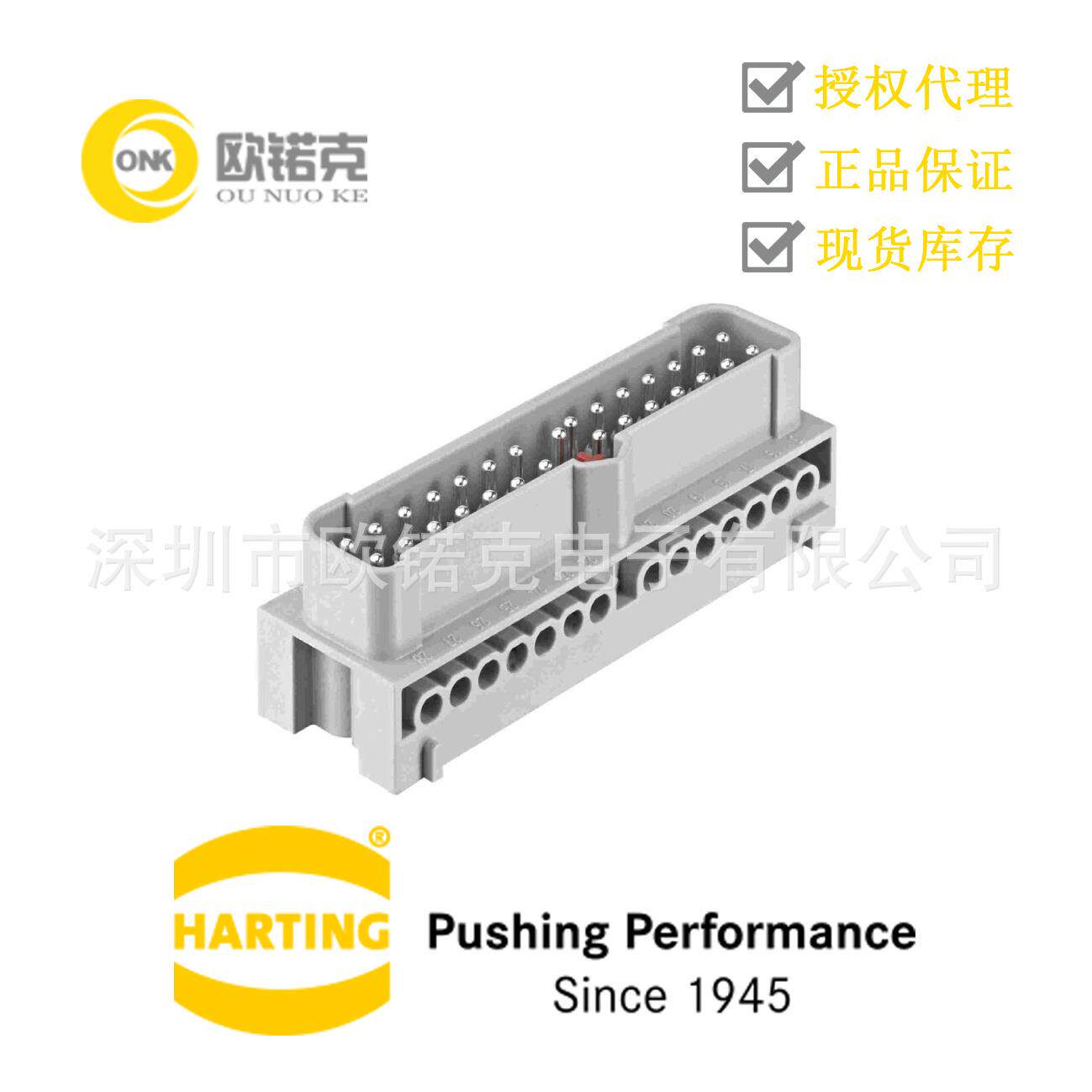 HARTING浩亭19410282701哈丁Han-Eco B矩形连接器螺栓接线插芯
