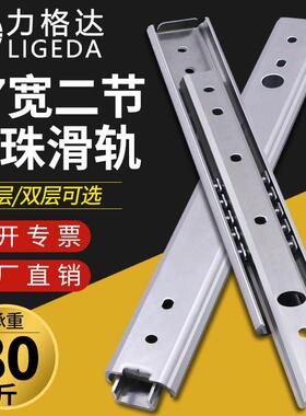 27双层三节抽屉轨道SRXY27滑道二节式滑轨IDA77工业线性导轨IDA71