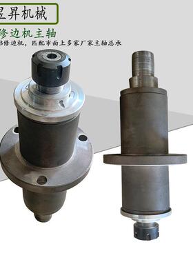 木工机械MX5115B立式单轴镂铣机木工吊镂主轴总承修边机主轴