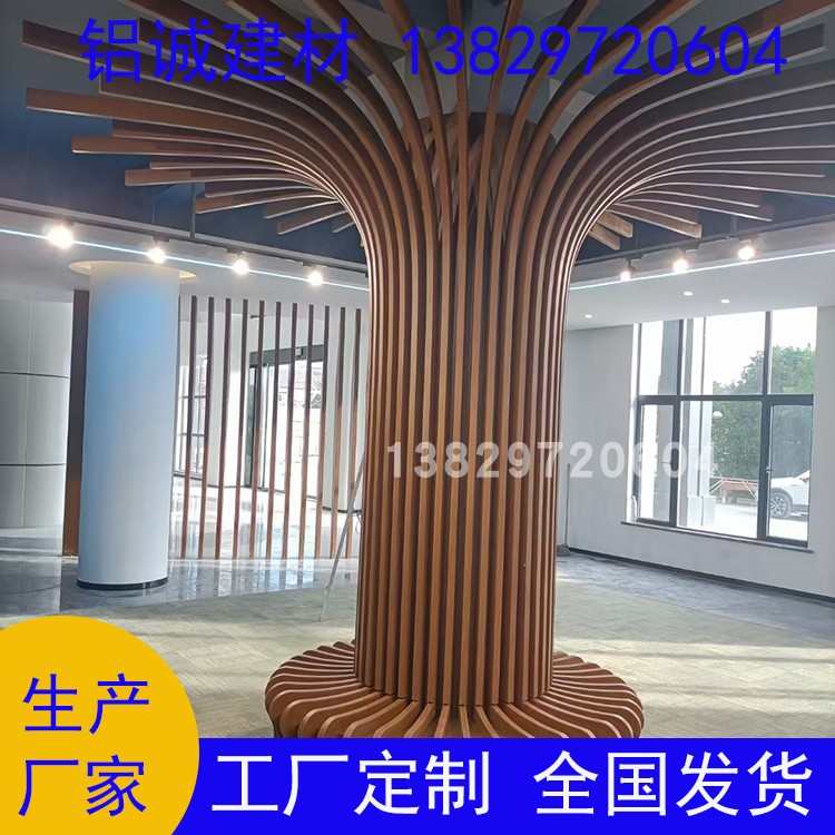 木纹S型金属吊顶铝方管铝合金型材隔断立柱弧形门头造型异形方管