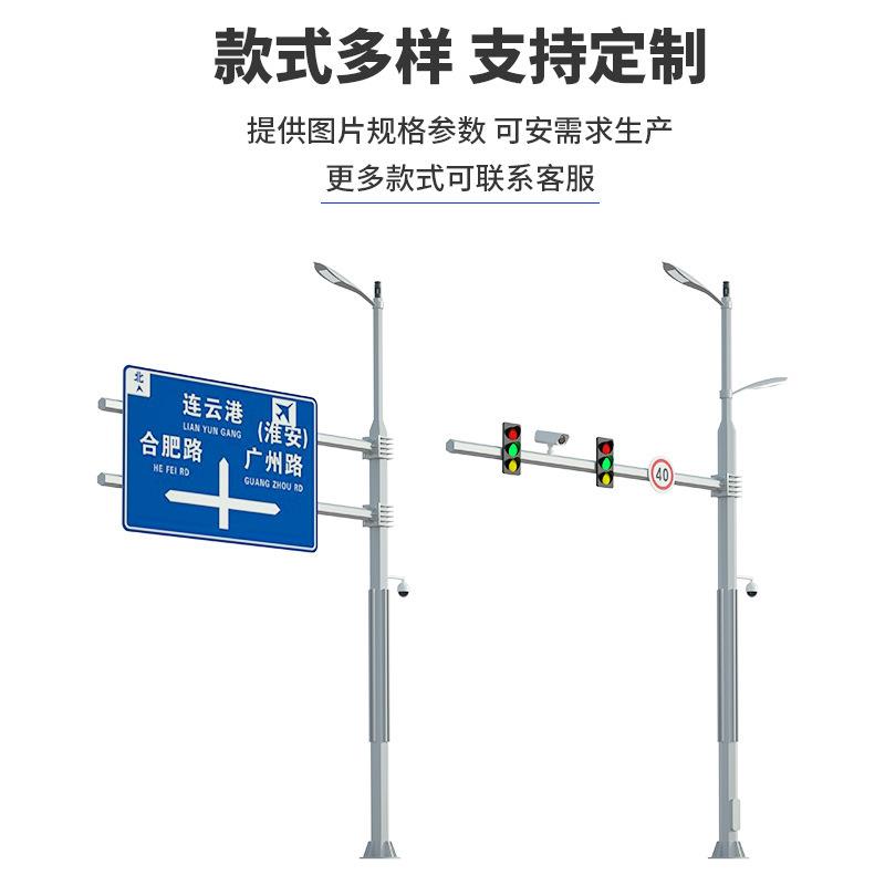 路灯控综杆监控杆立电子监合控杆广告交杆通牌多功能路FDA灯监杆
