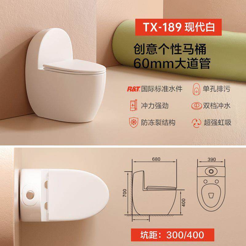 新款形家用大吸口径大冲OPU力座便器虹蛋式防臭防堵静音小户型管