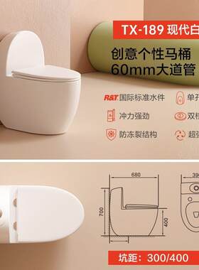 新款户蛋形家用力大口径大冲座便虹吸式防臭BPG防堵器静音小型大
