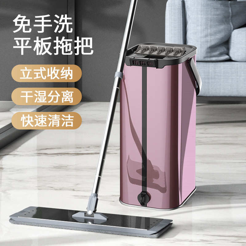 厂家批发不锈钢刮刮净拖把桶懒人家用清洁平板拖把干湿两用日用品