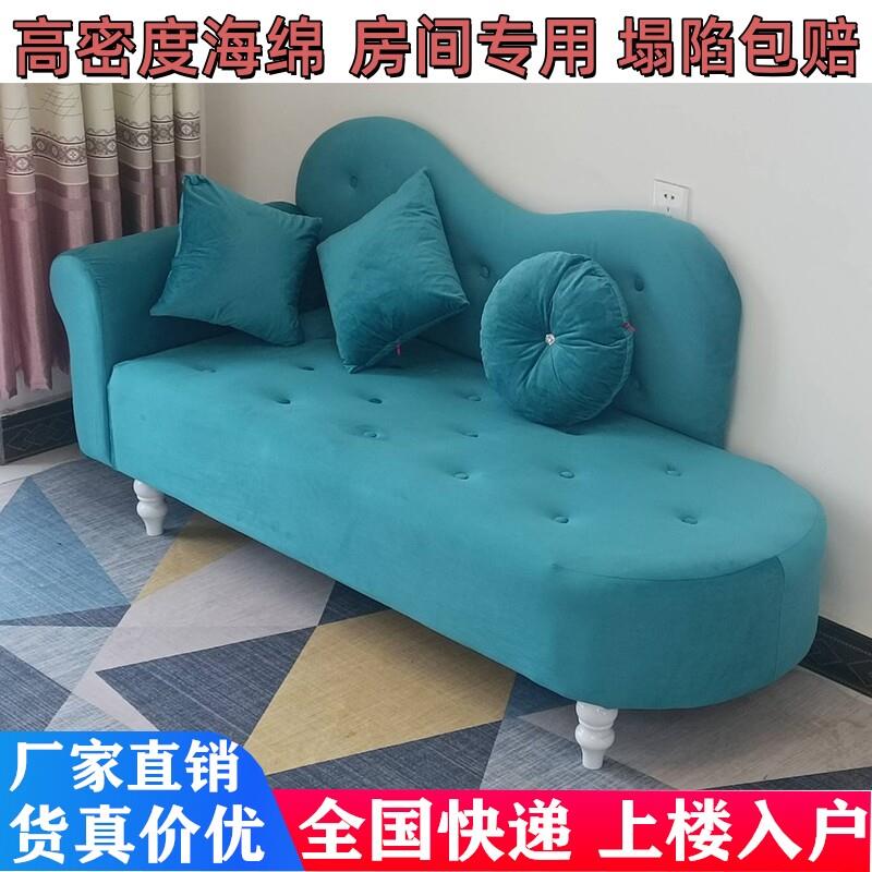 布艺沙发客厅小户型卧室床边单个简易房间家用躺椅阳台租房贵妃椅
