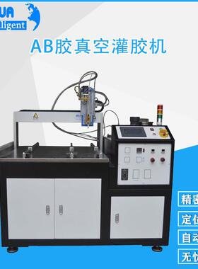 大型高精度灌封设备1比1动态防水胶ab真空CCD定位充电器灌胶机