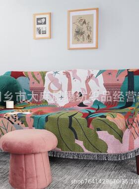 新款直销北欧梦之森林双面柔软涤棉沙发盖布沙发巾ins风单人组合