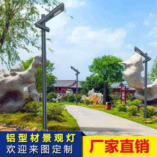 型材庭院景观灯户外防水3米4米ld公园道NBR铝路照小明灯区草坪e灯