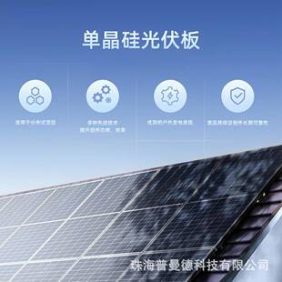 厂家多功能太阳能发电充电组件650W单晶硅光伏板 panel Solar