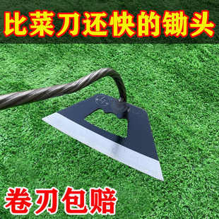 锰钢锄头锄草锄头加厚锄头除草锰钢锄头手工锻打锄头锄草家用种菜