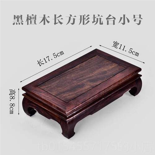 正品黑木檀奇石佛像玉摆件装底座花瓶观音红木雕刻工艺品实器木饰