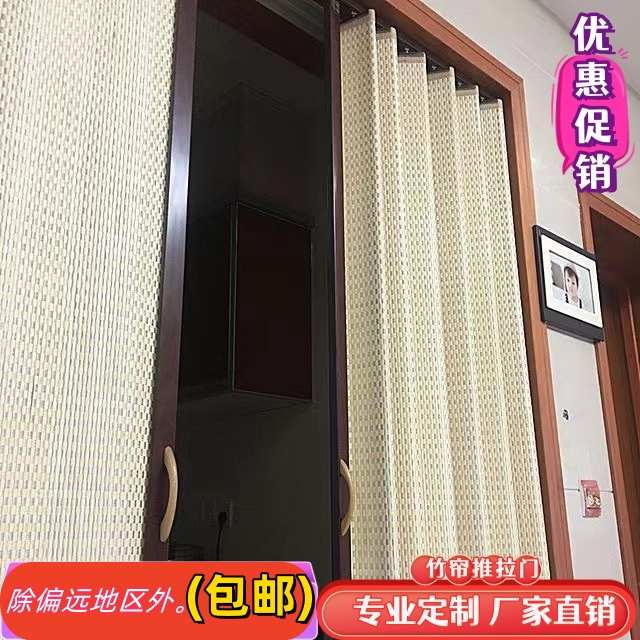 加密竹帘推拉门 折叠隔断隔油烟空调遮阳 柜帘临时门商铺防盗门帘