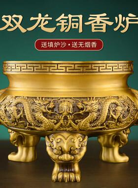 三足双龙铜香炉摆件黄铜客厅办公室上香家用供奉香炉店铺开业礼品