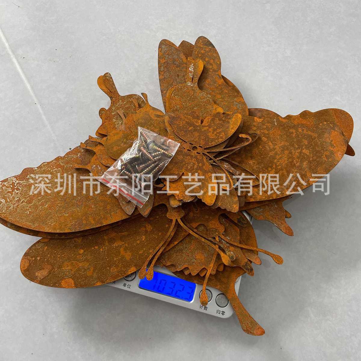 蝴蝶装饰艺术15pcs,户外金属的院子围栏家居装饰花园生锈