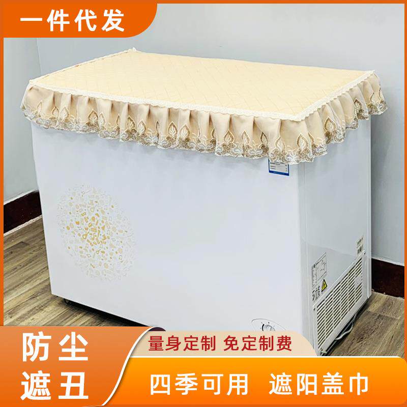 冰柜罩加厚冷柜柜盖被冰箱防尘遮阳保温展示隔热盖布万能盖巾新款