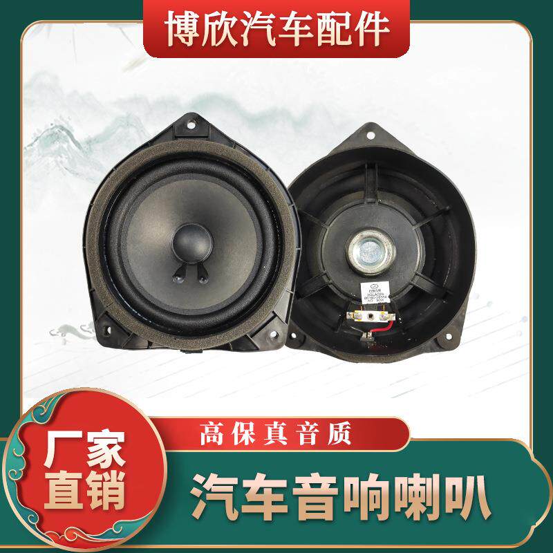 适用丰田海狮厂销6.5寸多媒体HiFi音箱喇叭汽车扬声器同轴音响