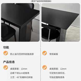 星选H黑色亚克力餐桌岩板德利丰小户型轻奢简约家用饭桌长方形悬