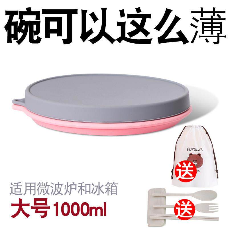 折叠碗可携式旅行儿童食品级矽胶碗旅游折叠耐高温户外饭盒便当盒