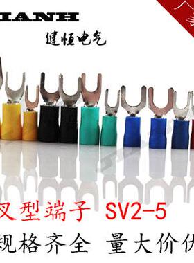 电力金具厂家国标SV2-5 铜接线端子 U型冷压端子/Y叉型铜鼻