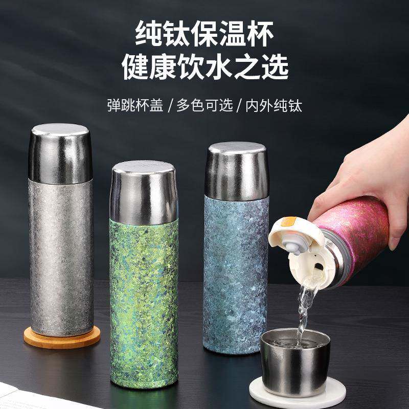 弘通钛杯纯钛保温杯高颜值大容量茶水分离车载焖泡保温杯杯男土杯