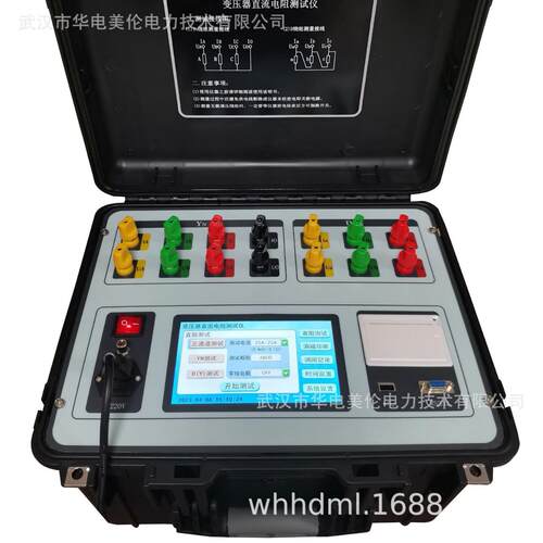 MLZY-III三通道变压器直流电阻测试仪10A50A多功能绝缘电桥