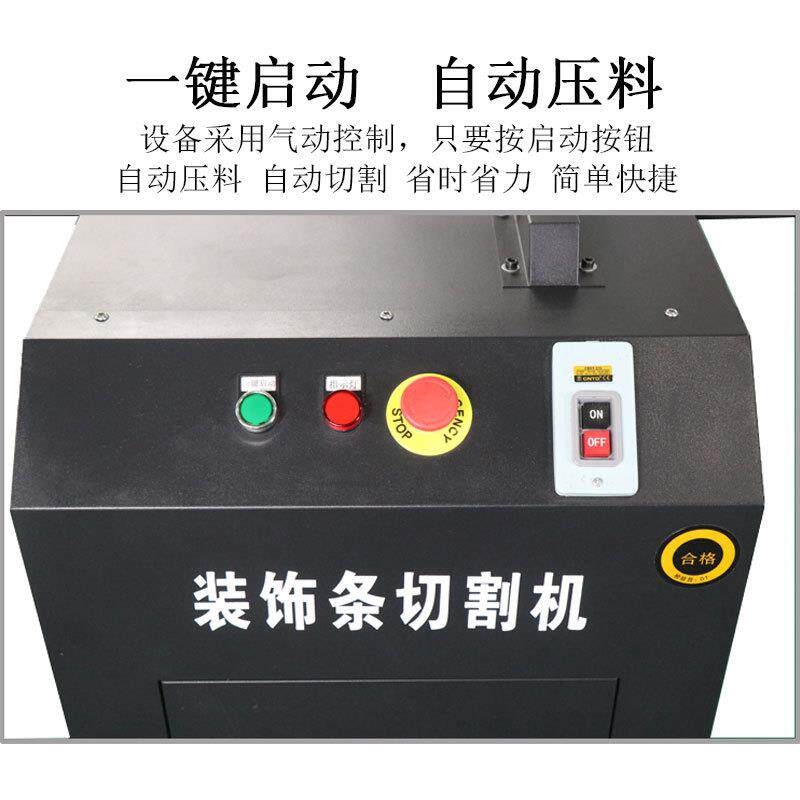 装饰条切割角机铝合金T型U型材可不断V口切割角锯镶嵌条切割机