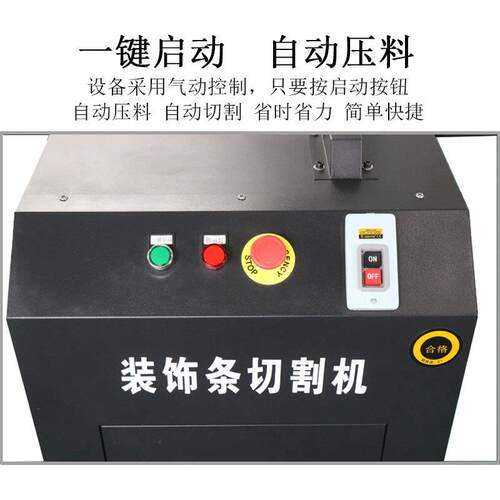 装饰条切割角机铝合金T型U型材可不断V口切割角锯镶嵌条切割机
