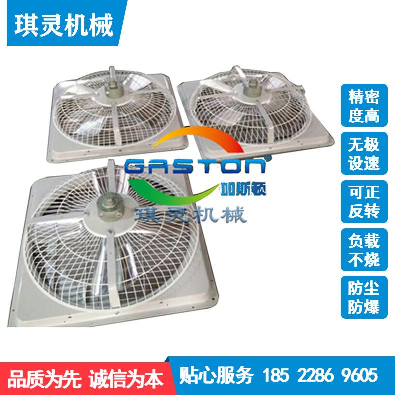 排吸两用降温空机气循环壁式QL-BS风c扇风l可移动式台式轴流式t-z