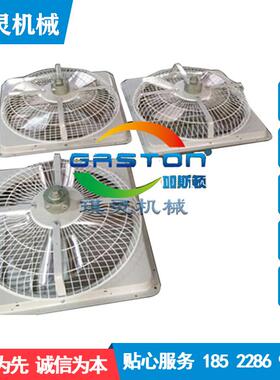 排两吸用降温162空气循环式风扇壁风机可动式台式轴移流式tc-zl-2