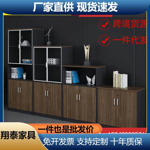 厂家办公柜文件柜组合高低柜背景柜展示柜储物柜资料档案柜子矮柜