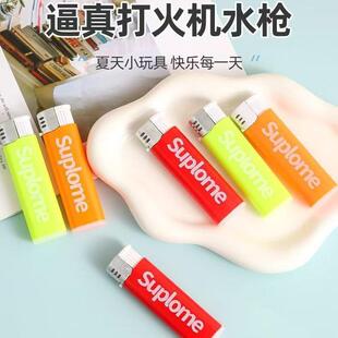 打水机喷水打火机喷雾水枪呲水具创意整蛊整人恶搞送男友礼物