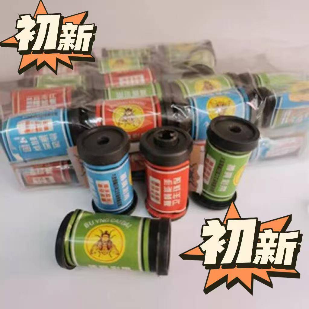 粘蝇纸 捕蝇彩带 饭店养殖场苍蝇粘学校食堂粘蚊蝇纸卫生环保