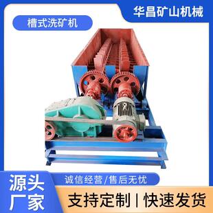 江西大型双螺旋洗石洗矿机黏土矿沙包土大颗粒物料清洗脱泥洗选