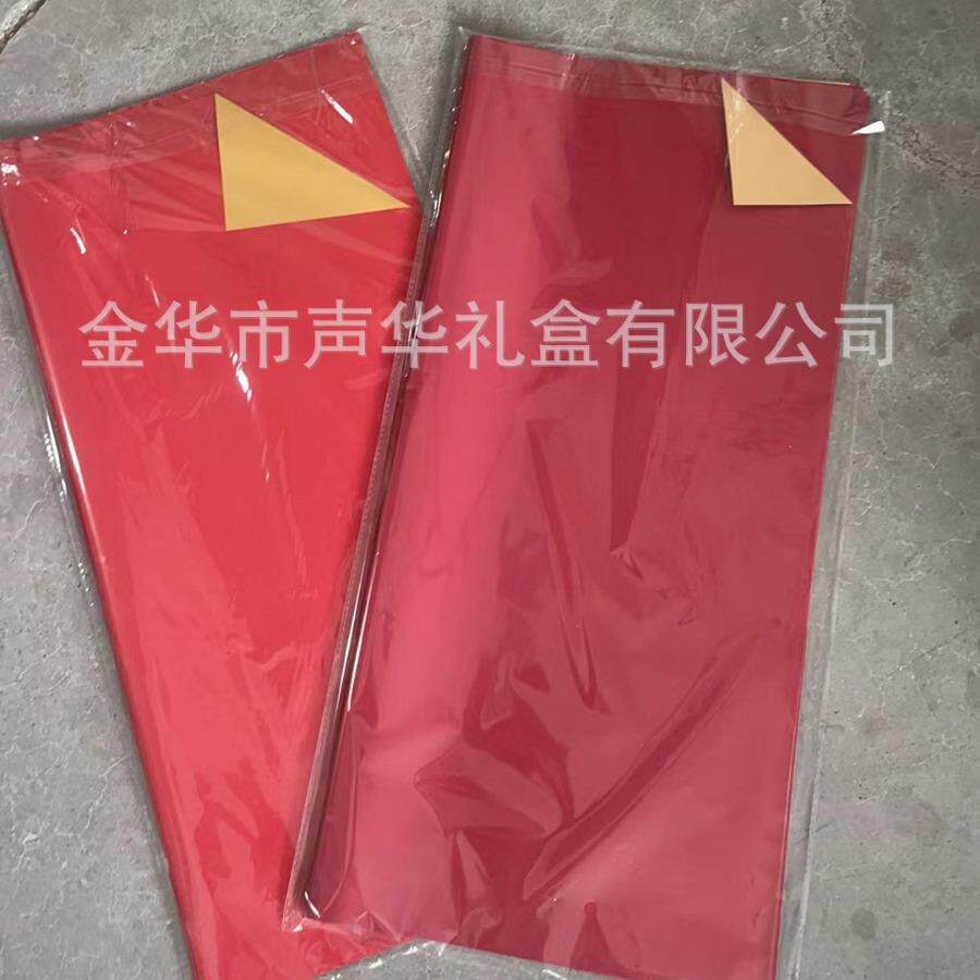开业大吉花篮包装纸亚红金色欧雅纸花束鲜花包装材料鎏金纸金色纸