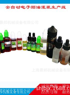 上海景邦机械设备生产，全自动灌装机上盖旋盖机精工制造厂家直销