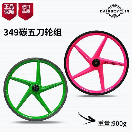 定制涂装比安奇绿小布折叠自行车16寸碳纤维轮组五刀三刀封闭轮刀