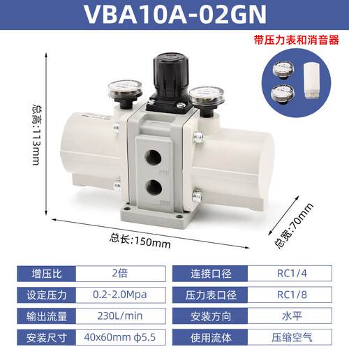 新品SMC气动增压阀空气气体增压泵VBA10A/20A-0/40A-04G气压增压