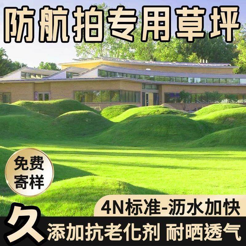 真草工地围挡仿草jUwIOVNF坪地绿化施工绿地庭院幼儿园假皮户面外