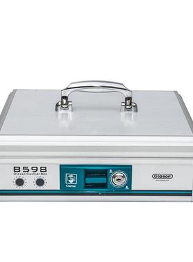 金隆兴大号收银箱收银盒手提金库钱箱G-B598收款箱钱盒