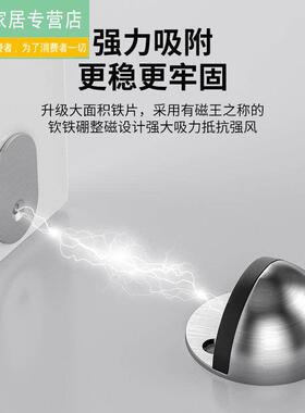 免打孔门吸地吸强磁防撞化妆室门档门顶门碰门阻器吸门器磁吸固定