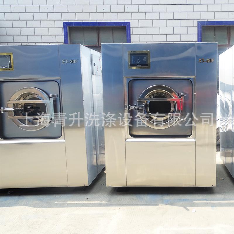 厂家直销15-30KG立式工业洗脱烘一体机全自动洗脱烘干机洗涤设备